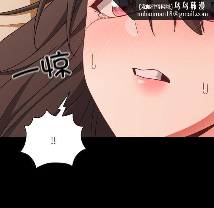 幸福来得太突然第56話