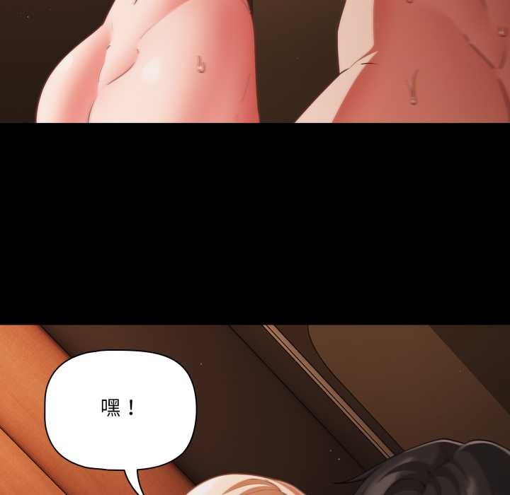 幸福来得太突然第56話