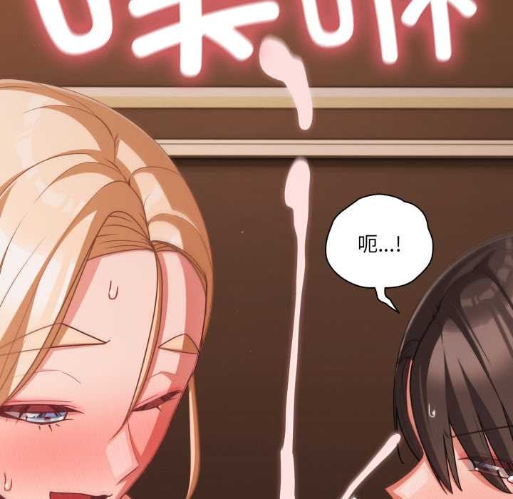 幸福来得太突然第56話