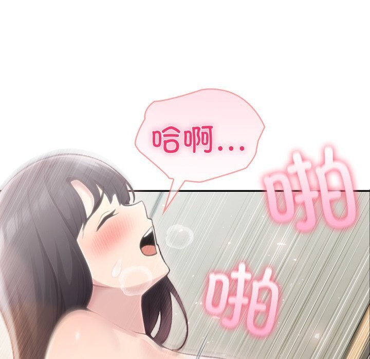 夫妇游戏第60話