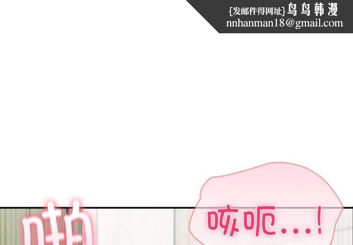 夫妇游戏第60話