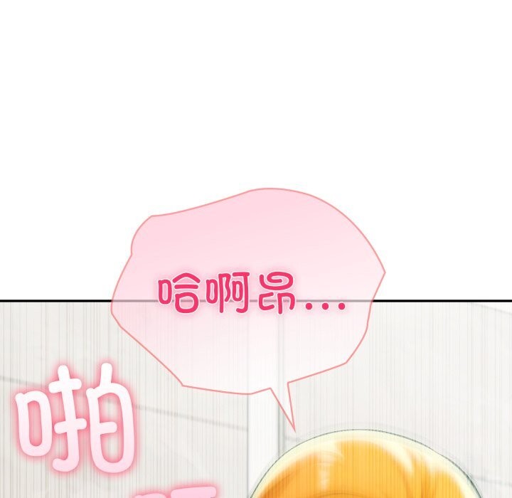 夫妇游戏第60話