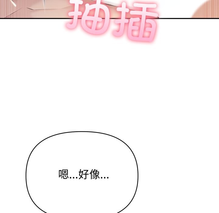 夫妇游戏第60話