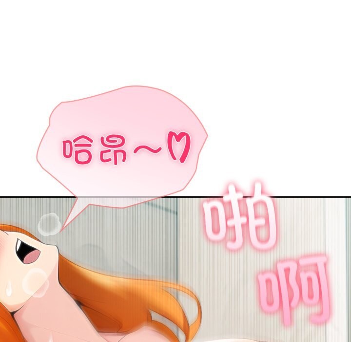 夫妇游戏第60話