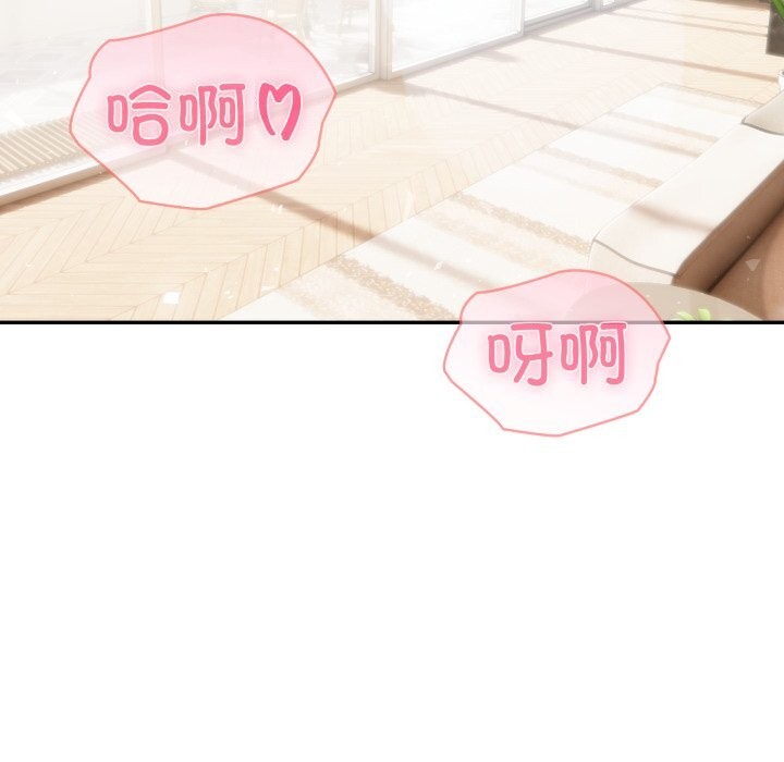 夫妇游戏第60話