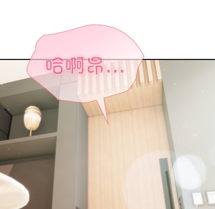 夫妇游戏第60話