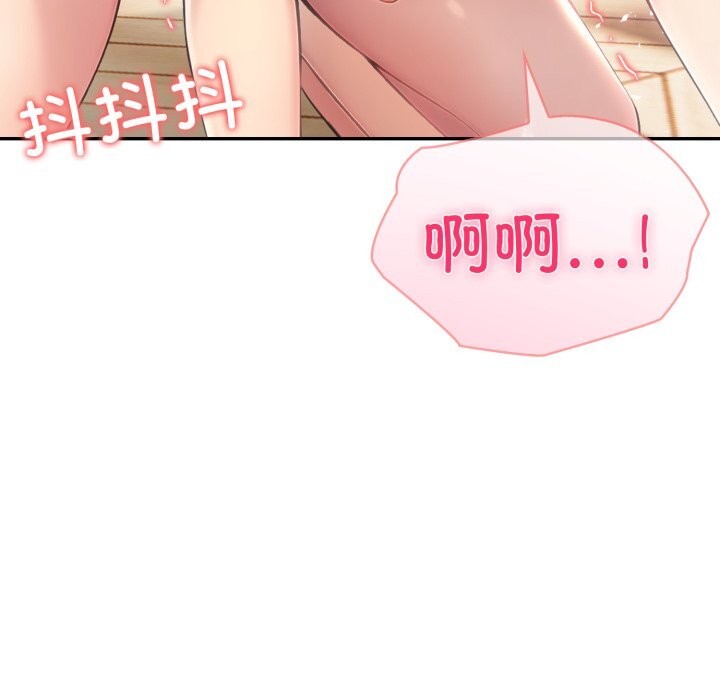 夫妇游戏第60話