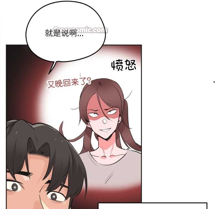 爸爸也疯狂第42話