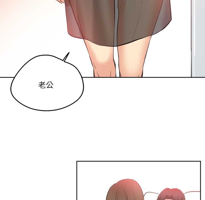 爸爸也疯狂第42話