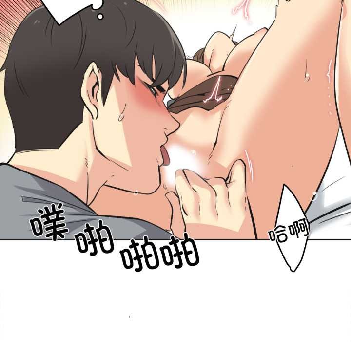 爸爸也疯狂第42話