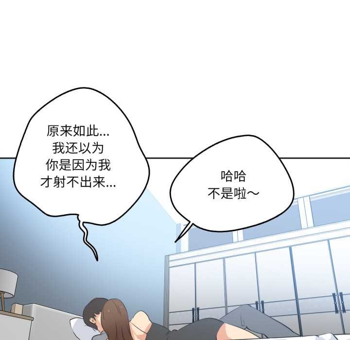 爸爸也疯狂第42話