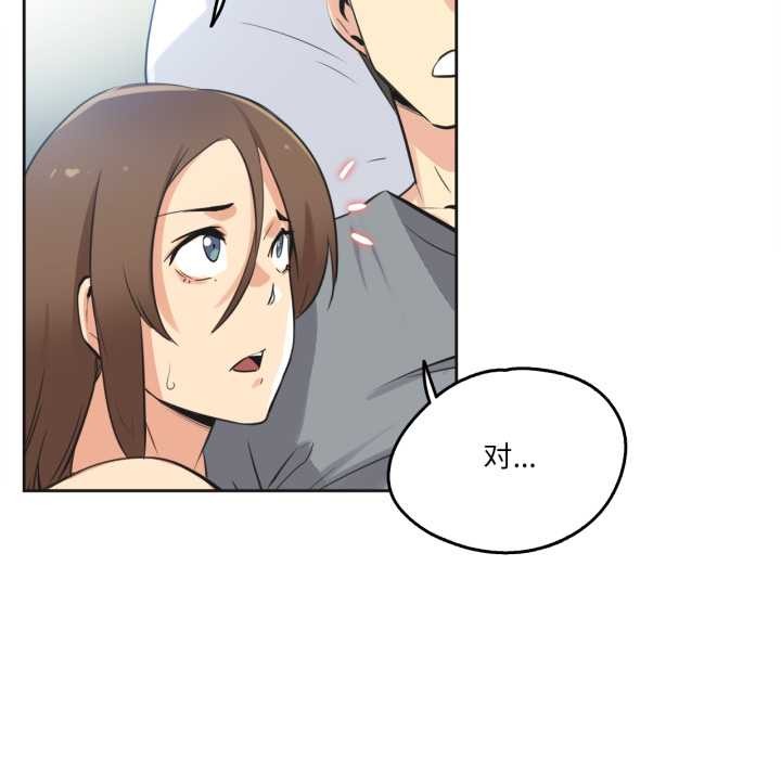 爸爸也疯狂第42話