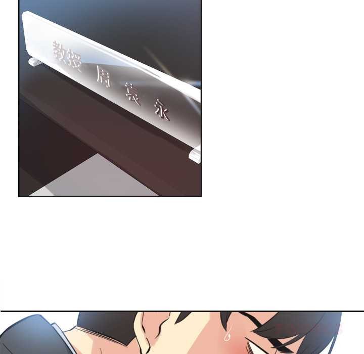 爸爸也疯狂第42話