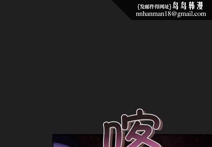 男人稀缺的异世界第18話