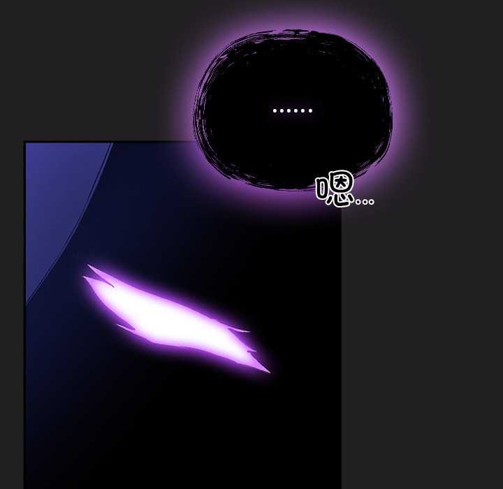 男人稀缺的异世界第18話