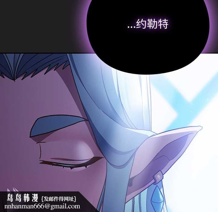 男人稀缺的异世界第18話