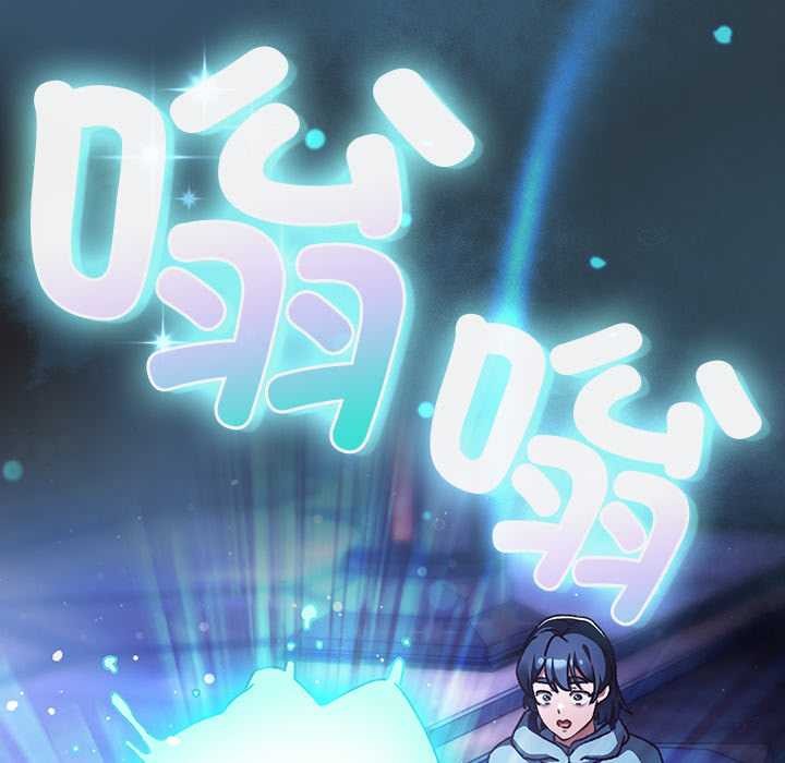 男人稀缺的异世界第18話