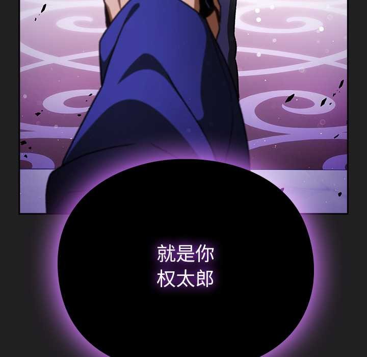 男人稀缺的异世界第18話