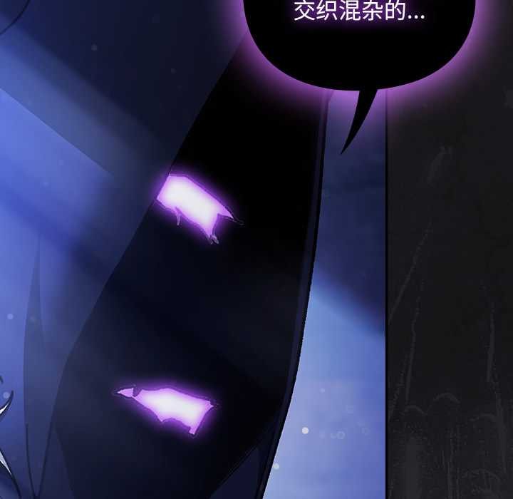 男人稀缺的异世界第18話