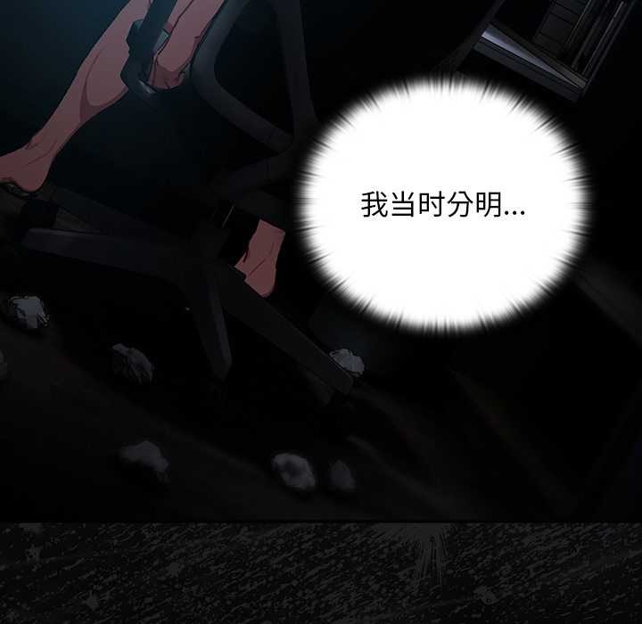 男人稀缺的异世界第18話