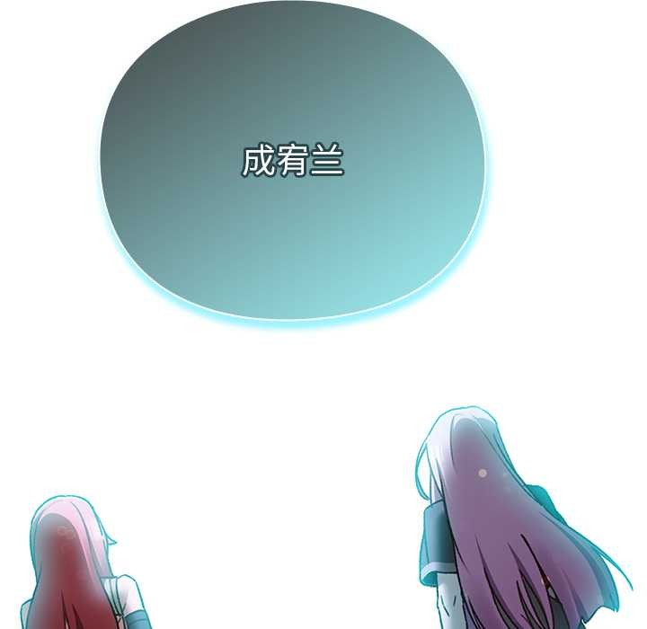 男人稀缺的异世界第18話