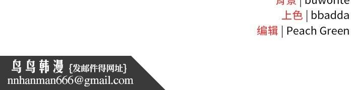 男人稀缺的异世界第18話