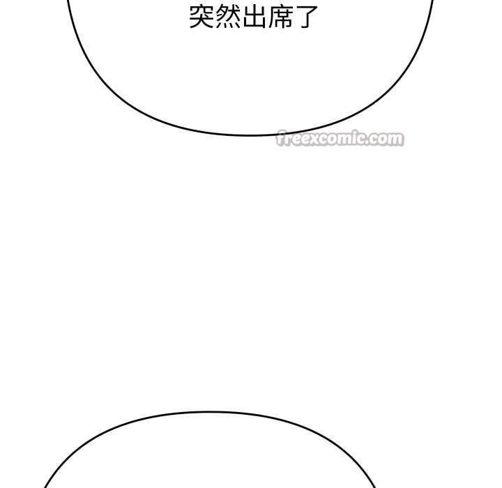 她们教会我的事第15話