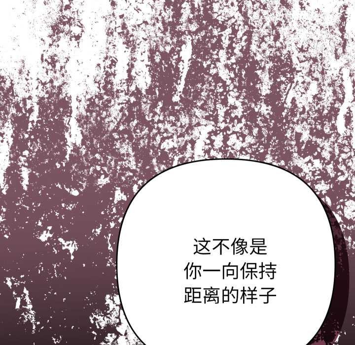 她们教会我的事第15話