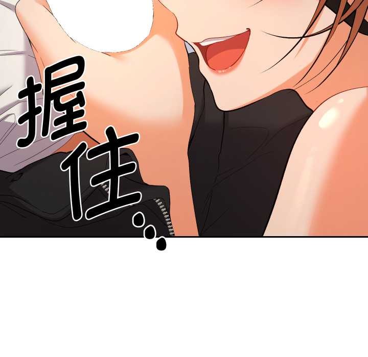 她们教会我的事第15話