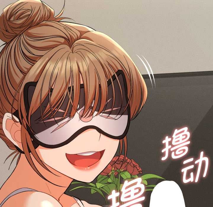 她们教会我的事第15話