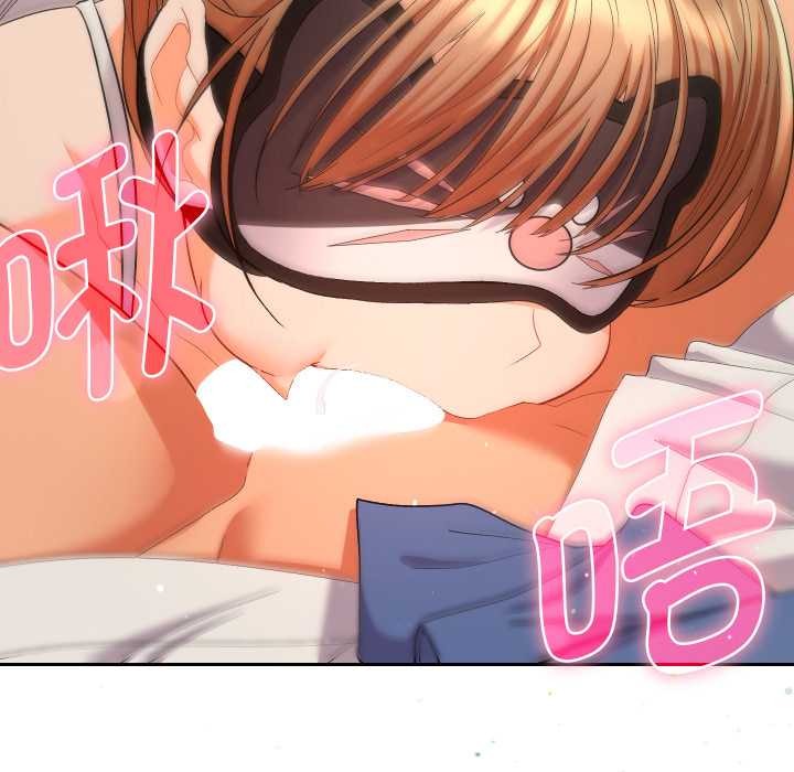 她们教会我的事第15話