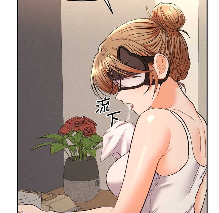 她们教会我的事第15話