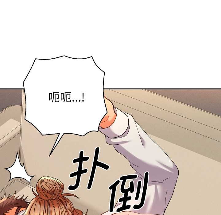 她们教会我的事第15話