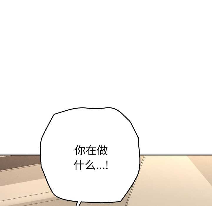 她们教会我的事第15話