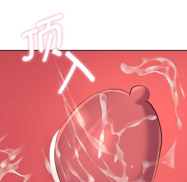 她们教会我的事第15話