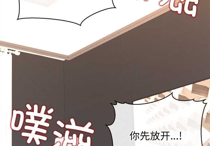 公主殿下要收种子啦！第15話