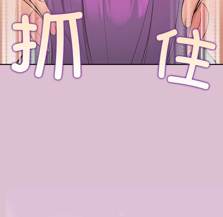 公主殿下要收种子啦！第15話