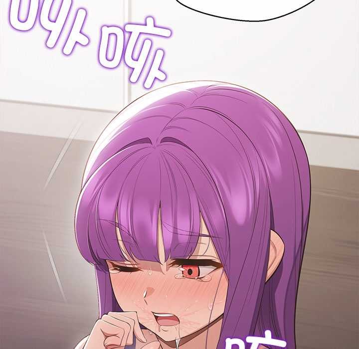 公主殿下要收种子啦！第15話