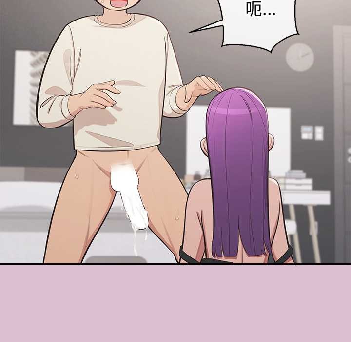 公主殿下要收种子啦！第15話