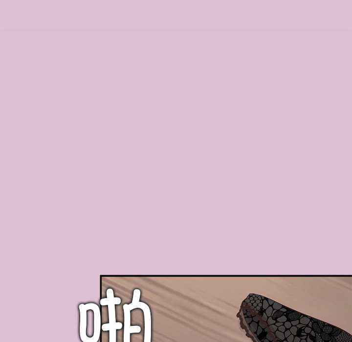 公主殿下要收种子啦！第15話