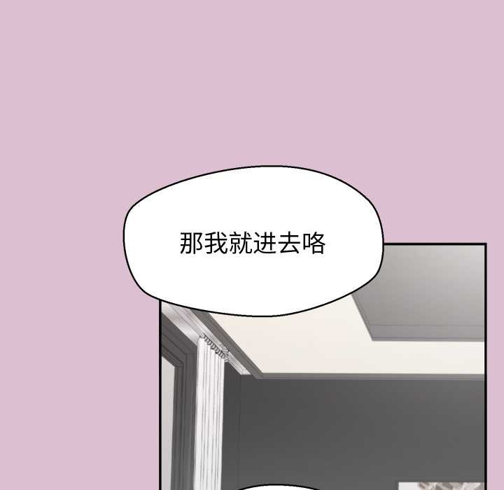 公主殿下要收种子啦！第15話