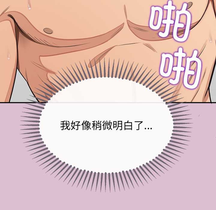 公主殿下要收种子啦！第15話