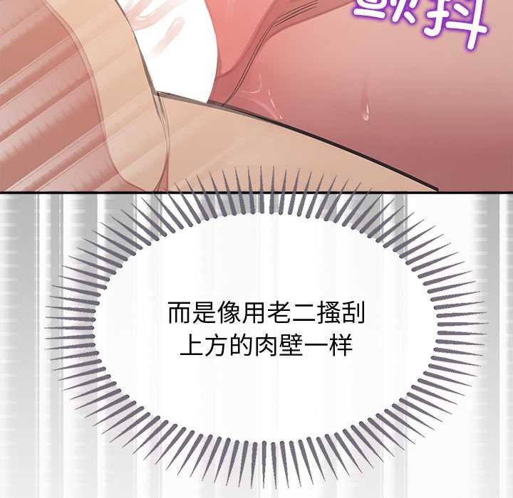 公主殿下要收种子啦！第15話