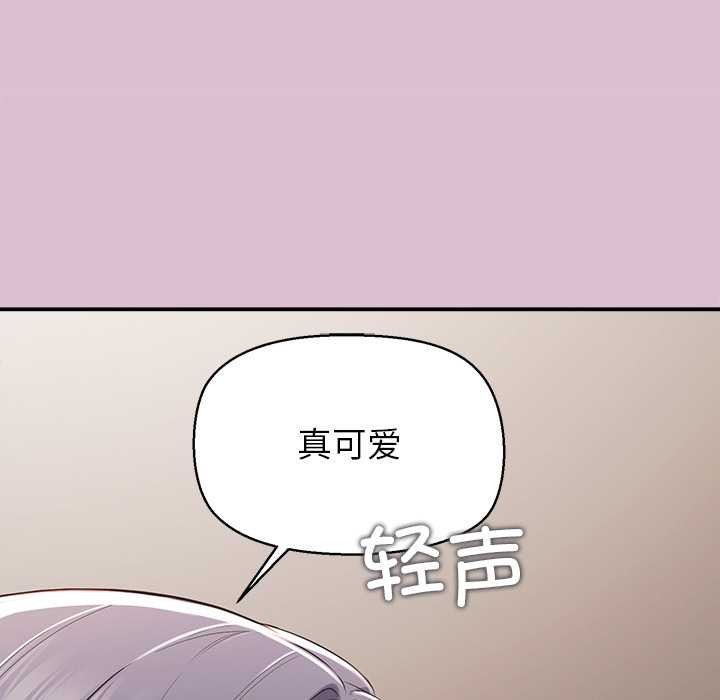 公主殿下要收种子啦！第15話