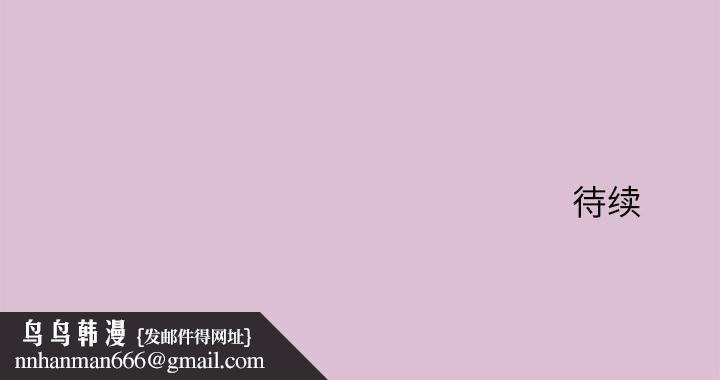 公主殿下要收种子啦！第15話