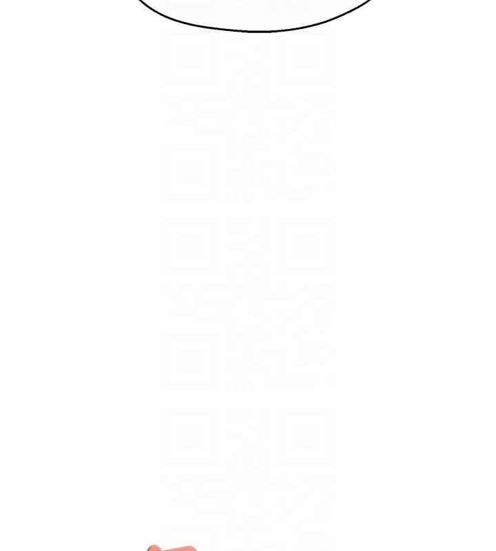 癢樂多阿姨第92話-我來讓妳忘記他