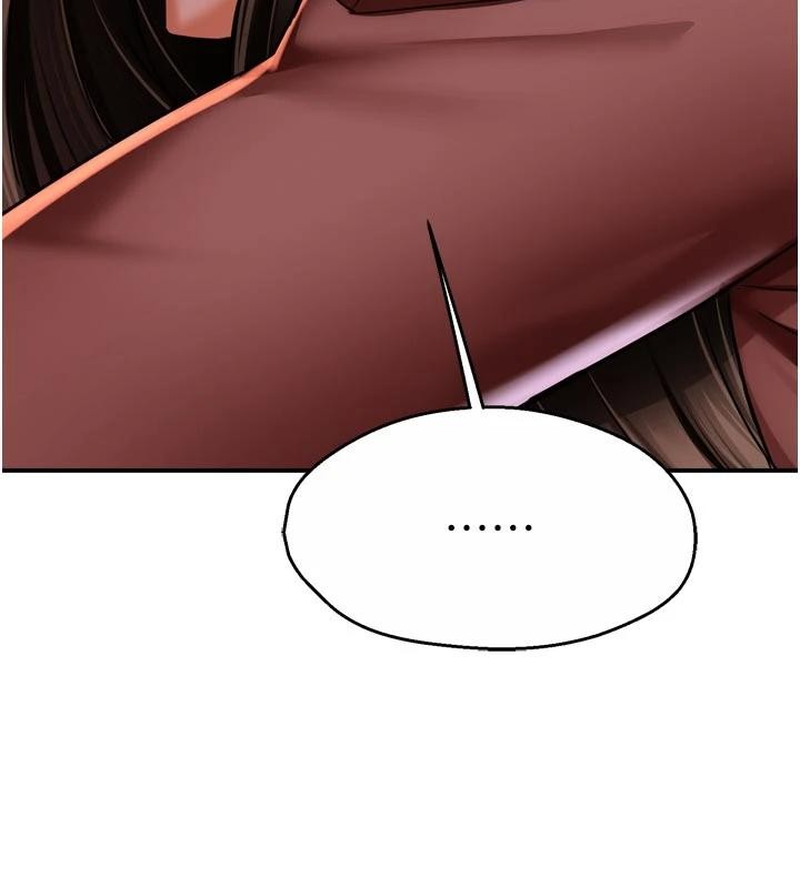 癢樂多阿姨第92話-我來讓妳忘記他