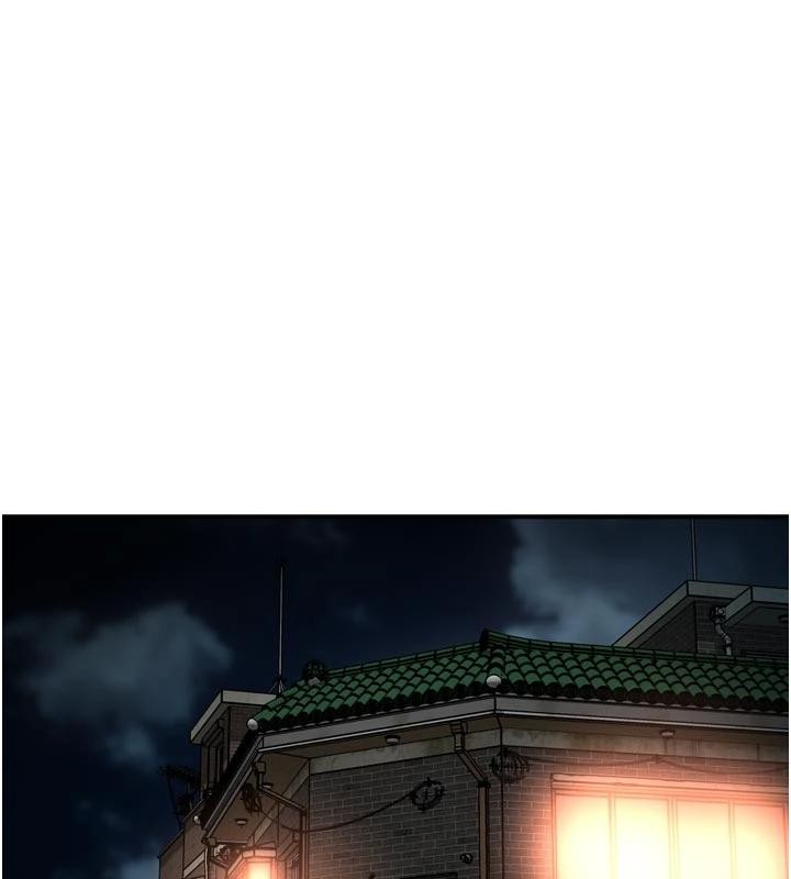 癢樂多阿姨第92話-我來讓妳忘記他