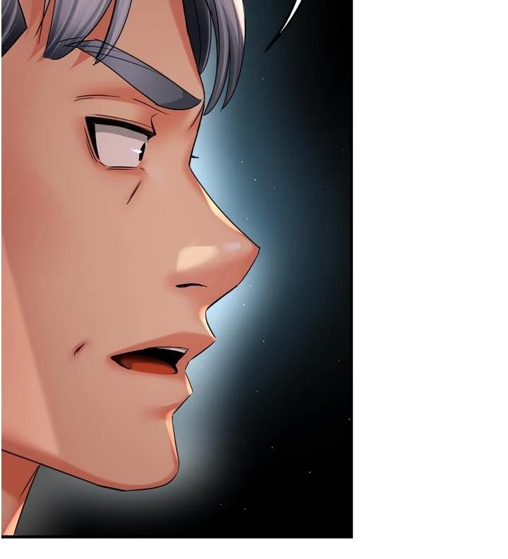 癢樂多阿姨第92話-我來讓妳忘記他