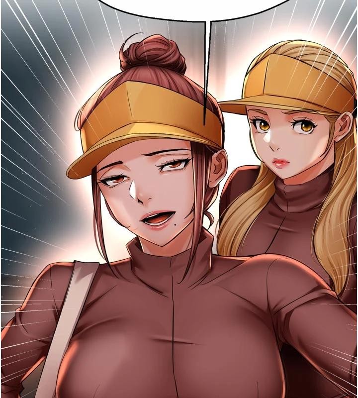 癢樂多阿姨第92話-我來讓妳忘記他